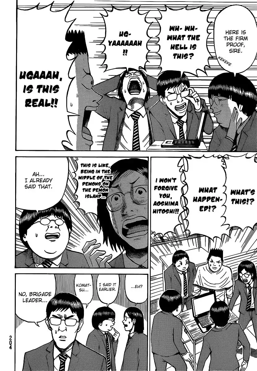 Wagatsuma-san wa Ore no Yome Chapter 43 13
